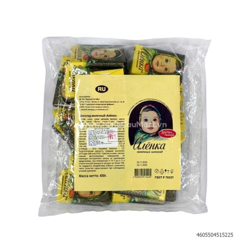 Kẹo sô côla thanh Alenka 450g Nga