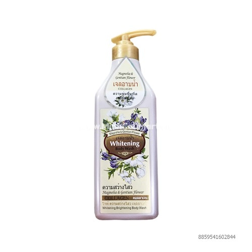 Sữa tắm Sroget Magnolia 550ML 