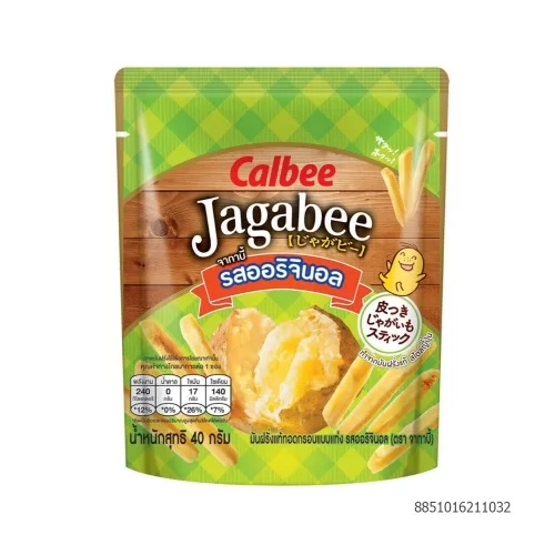 Snack Calbee khoai tây Jagabee vị truyền thống gói 36g                                                                                                                                                                                               