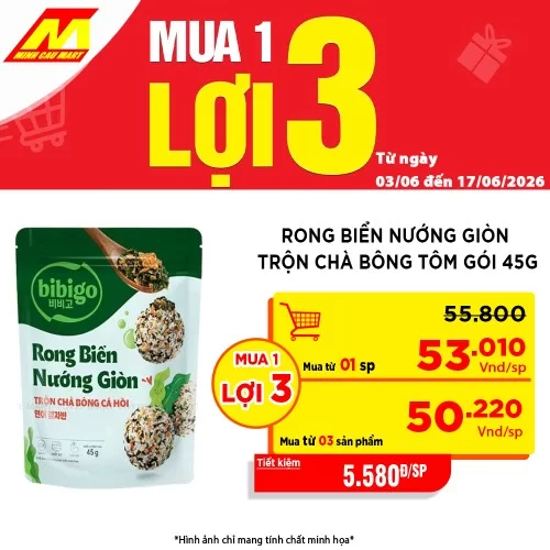 Rong biển nướng giòn trộn chà bông tôm gói 45g                                                                                                                                                                                                            