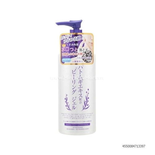 GEL Tẩy tế bào chết Hatomugi Platinum Label  GEL Tẩy tế bào chết Hatomugi Platinum Label