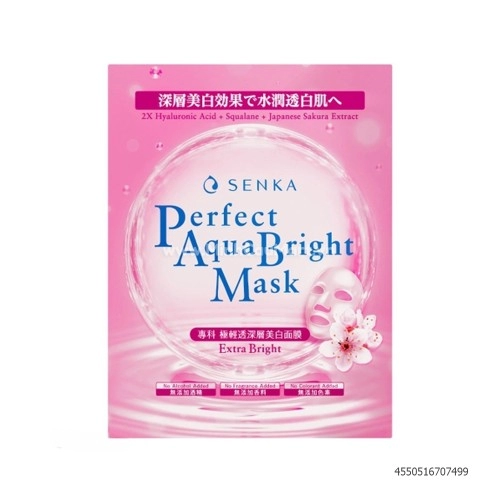Mặt Nạ Senka Dưỡng Da Trắng Hồng 21g
