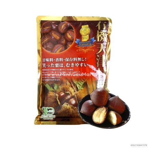 Hạt Dẻ Bỏ Vỏ Hấp Ocia Cao Cấp 250g Nhật Bản