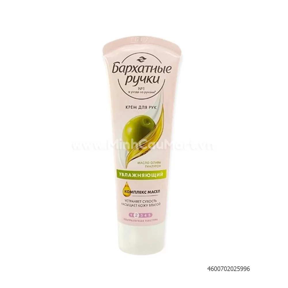 Kem dưỡng ẩm da tay Nga