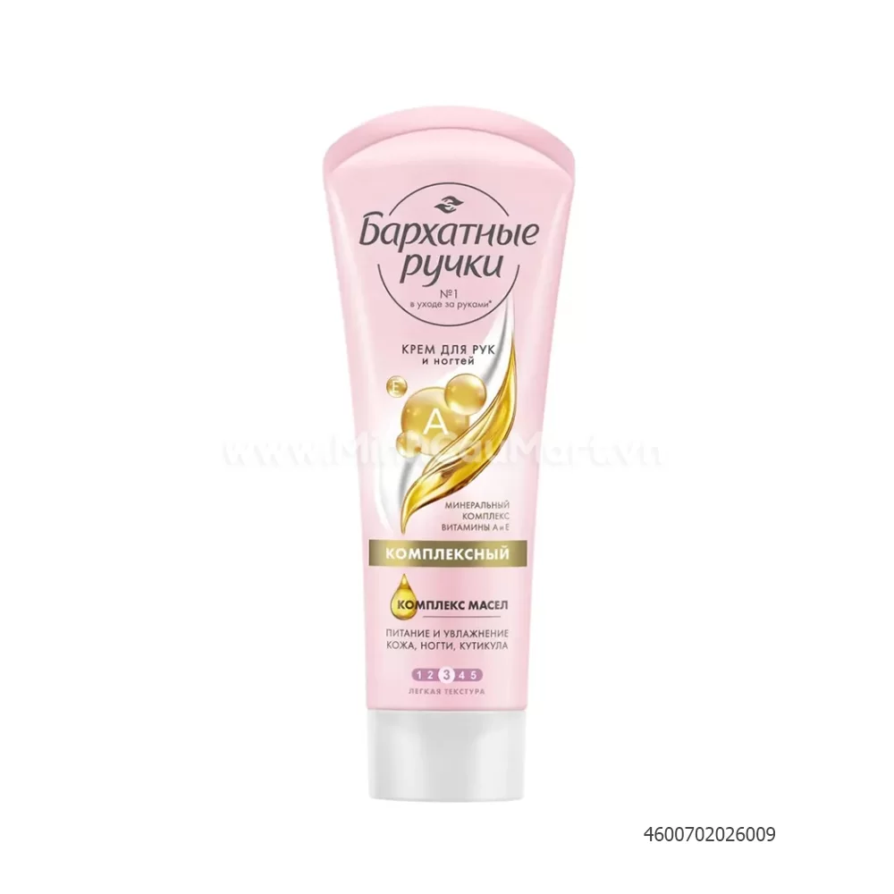 Kem dưỡng ẩm da tay Nga