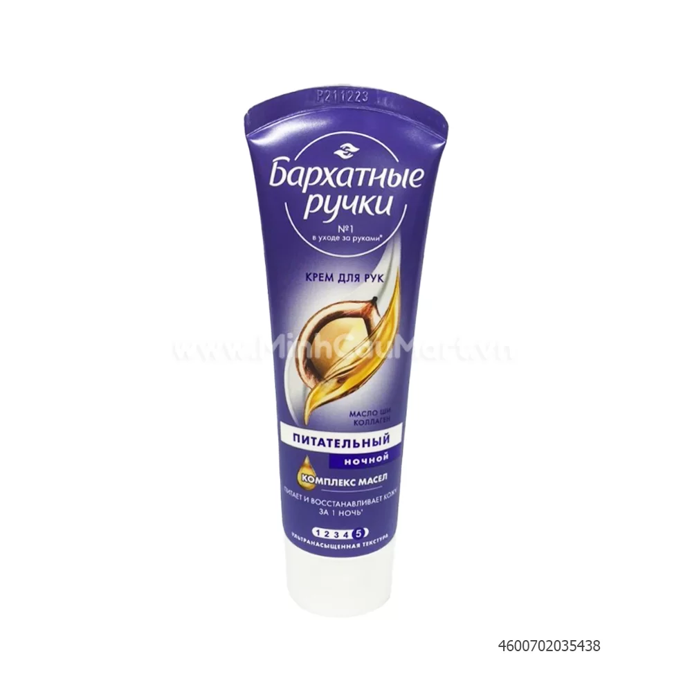 Kem dưỡng ẩm da tay Nga