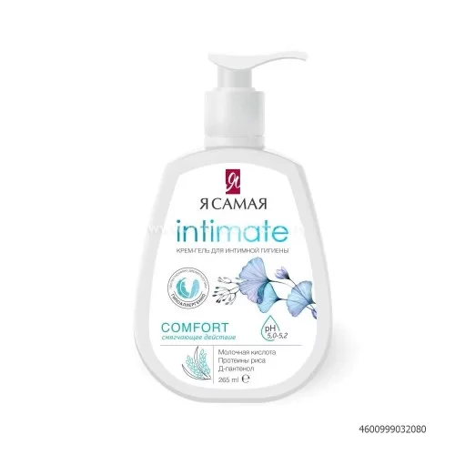 DDVS Intimate Xanh dương 265ml