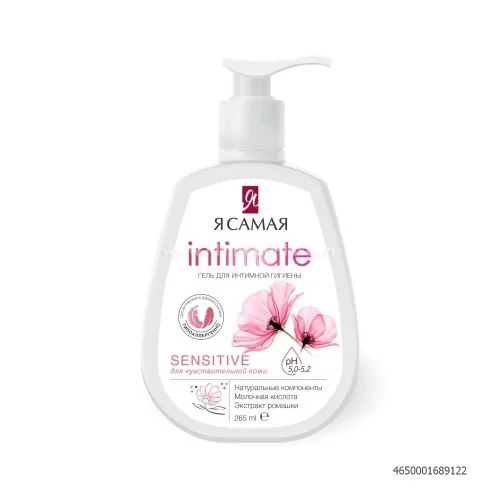 DDVS Intimate màu hồng 265ml                                                                                                                                                                                                    