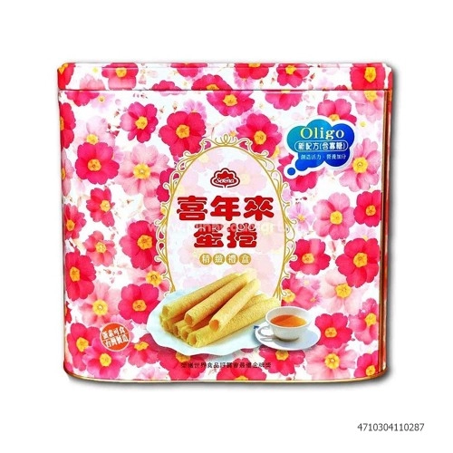 Bánh trứng cuộn Serena 512Gr Hộp Hồng Bánh trứng cuộn Serena 512Gr Hộp Hồng