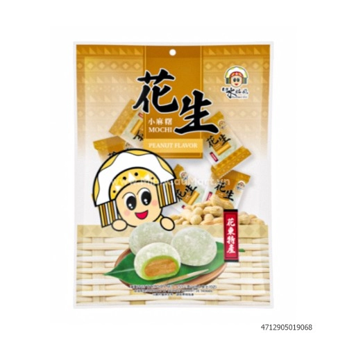 Bánh mochi đậu phộng Beautiful Girl Peanut 255g