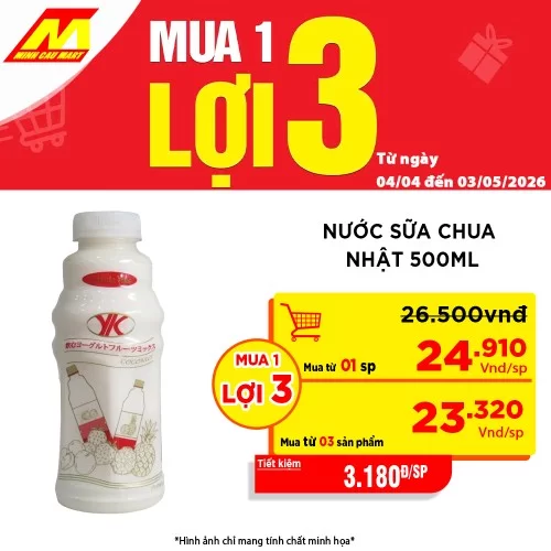 Sữa Chua Uống Nhập Khẩu Nhật Bản 500ML