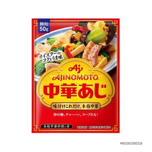 Nêm Tôm ajnomoto 50Gr 