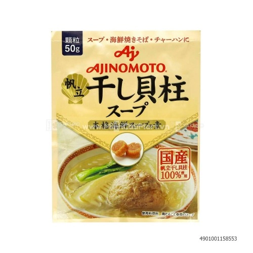 Nêm sò điệp 50Gt 