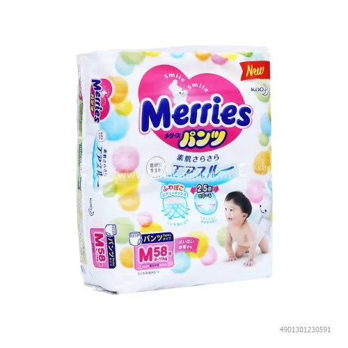 Bỉm Quần Merries M58 Miếng 6 - 11Kg 