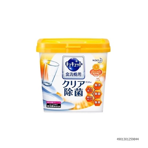 Bột Rửa Bát Kao Hương Cam 680g