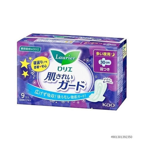 BVS Laurier Chu Kỳ Đêm Có Cánh 9m  BVS Laurier Chu Kỳ Đêm Có Cánh 9m