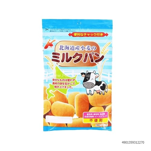 Bánh mì tươi vị sữa lúa mạch Nhật Bản 45g