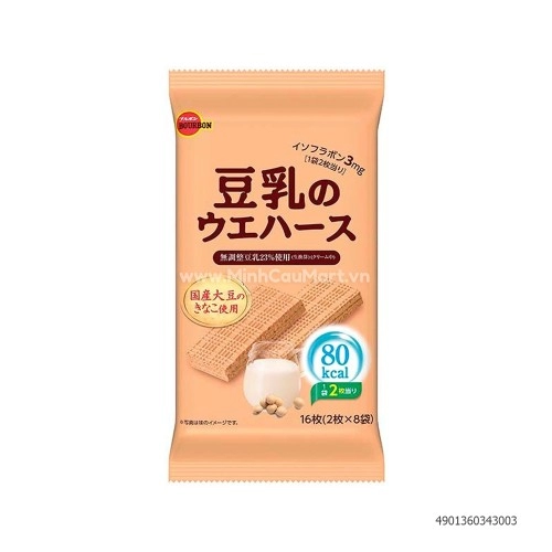 Bánh xốp đậu nàng ít calo Bourbon Nhật Bản 130g 