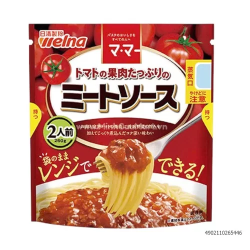 Nước sốt cà chua và thịt Nisshin 260g                                                                                                                                                                                                                     