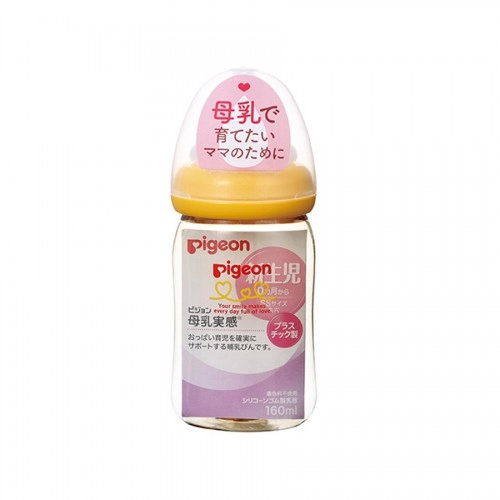 Bình sữa Pigeon 150ml 