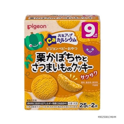 Bánh Ăn Dặm Pigeon Vị Khoai Lang & Bí Đỏ Cho Bé Từ 9 Tháng Tuổi 25G * 2 Gói Bánh Ăn Dặm Pigeon Vị Khoai Lang & Bí Đỏ Cho Bé Từ 9 Tháng Tuổi 25G * 2 Gói