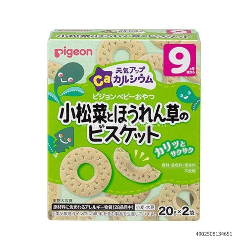 Bánh Ăn Dặm Pigeon Vị Cải Bó Xôi Cho Bé Từ 9 Tháng Tuổi 20G * 2 Gói Bánh Ăn Dặm Pigeon Vị Cải Bó Xôi Cho Bé Từ 9 Tháng Tuổi 20G * 2 Gói