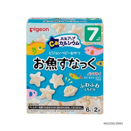 PIGEON- Bánh ăn dặm canxi vị cá mòi 7 tháng PIGEON- Bánh ăn dặm canxi vị cá mòi 7 tháng