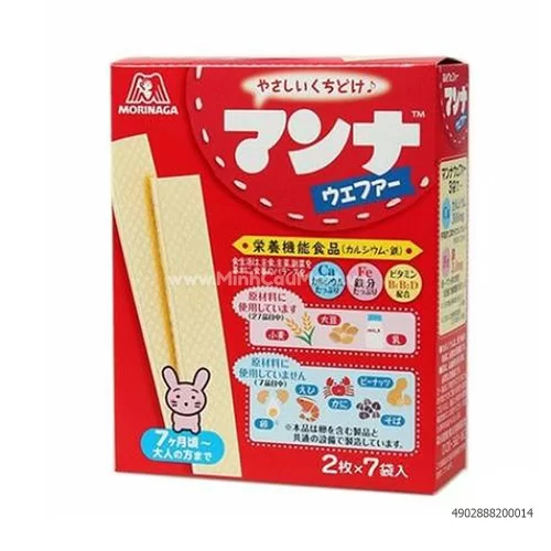 Bánh xốp Morinaga cho bé 9 tháng                                                                                                                                                                                                                          
