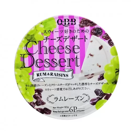 Phô mai Nhật QBB vị nho 