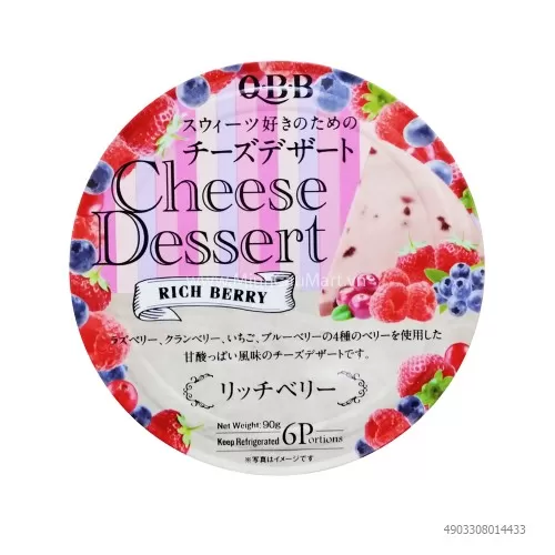 Phô Mai Nhật QBB Rich Berry