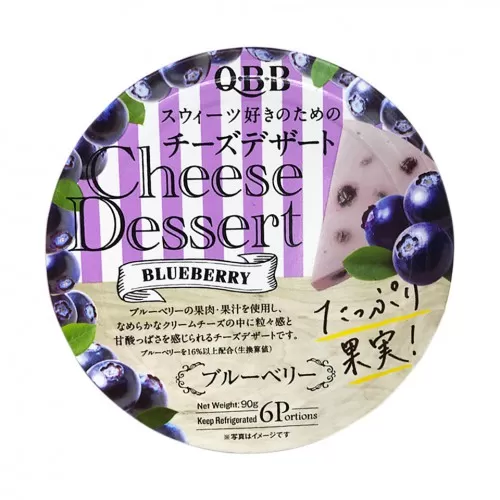 Phô mai Nhật QBB vị việt quất 