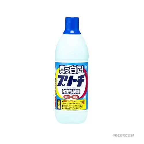 Nước tẩy quần áo Rocket 600ML  Nước tẩy quần áo Rocket 600ML
