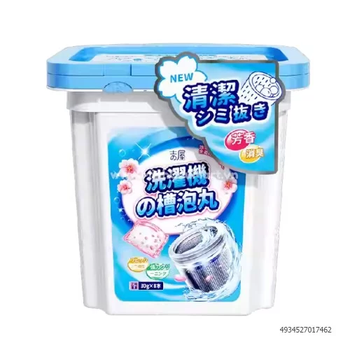 Bột tẩy lỒng máy giẶt Muzome hộp 450g                                                                                                                                                                                                                     