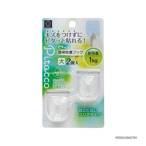 Sét 2 móc treo tường Kokubo 079 