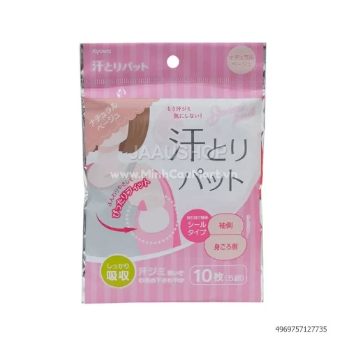 Miếng dán thấm hút mồ hôi vùng nách Kyowa màu da (5 miếng x2)