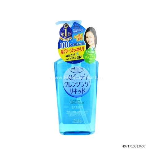 Nước tẩy trang Kose 230ml