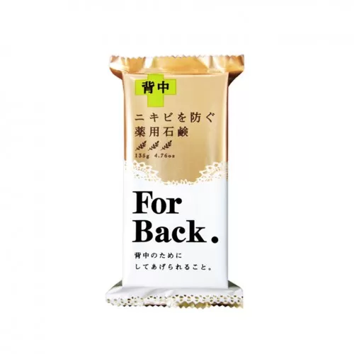 Xà Bông Forback Nhật 135G 