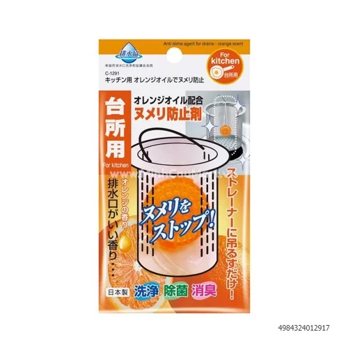 Viên diỆt khuẩn khỬ mÙi hôi bỒn rỬa CN 1291                                                                                                                                                                                                                Viên diỆt khuẩn khỬ mÙi hôi bỒn rỬa CN 1291