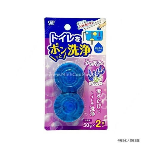 Sét 02 viên thả bồn cầu lavender 5838