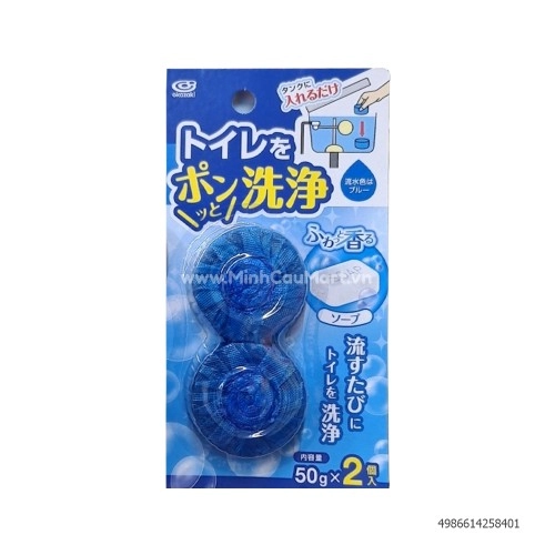 Sét 2 viên thả bồn cầu diệt khuẩn hương Soap 5840