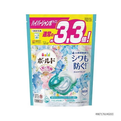 Viên Giặt Gellbold Xanh 36 viên 