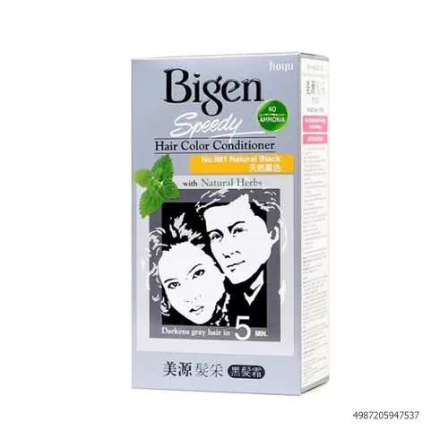Thuốc Nhuộm Tóc Speedy Hair Color Conditioner 881 Đen Bigen 80Gr