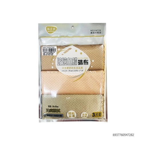 Vỉ khăn lau 3c 30*30cm F4728