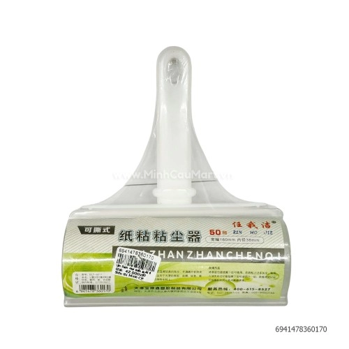 Lăn thảm +bụi quần áo BLt 6017