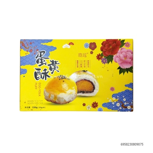 Bánh Mochi nướng 330g Bánh Mochi nướng 330g