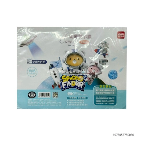 Bọc sách decal dán 18K 380*280mm 70601