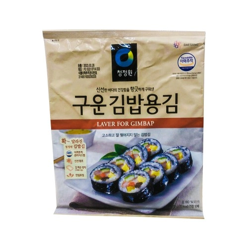 Rong Biển Cuộn Cơm Hàn Quốc Daesang Laver For Gimbap 20g  Rong Biển Cuộn Cơm Hàn Quốc Daesang Laver For Gimbap 20g