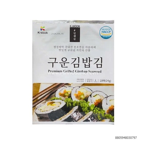 Rong Biển Cuộn Cơm Kwook 10 Lá 24gr Rong Biển Cuộn Cơm Kwook 10 Lá 24gr