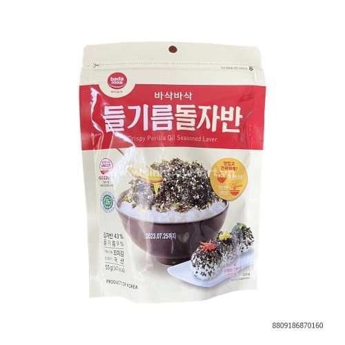 Rong biển trộn cơm 55g  Rong biển trộn cơm 55g