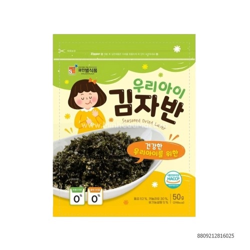 Rong biển trộn cơm